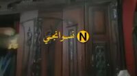 شرموطة هيجانة اووي بتتصور لحبيبها ملط وهي بتفشخ كثها وتضرب سبعة علي السرير – سكس الظلام