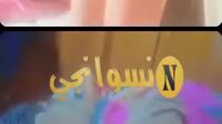 فضيحه بنت مصريه اوزى طالعه تضحك فى مكالمه فيديو مع الواد عشيقها عشان تريحو يشوف بزازها وتقلع له البنطلون يضرب عليها العشره وسجل لها فيديو يفضحها – سكس الظلام