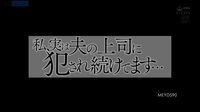 Bokep Jepang MEYD-590 Rutin Berhubungan Seks Dengan Atasan Suami Urara Kanon