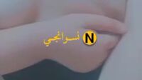 بنوتة صغيرة جسمها كيرفي اووي بتصور فديو لعشيقها وتفرجو علي النودز الجميل بتوعها – سكس الظلام